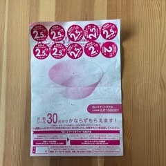 子供用品 マタニティ用品