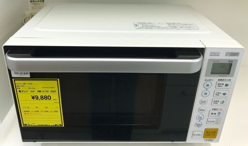 3ヶ月保証付き！！　ヤマダ　電子レンジ　YMW-S17G1　2020　幅(W) 458mm × 奥行(D)354mm ×  高さ(H) 286mm
