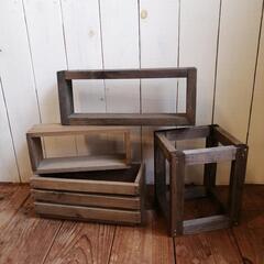 手作り家具 ボックス 木箱  ４個ガーデニング