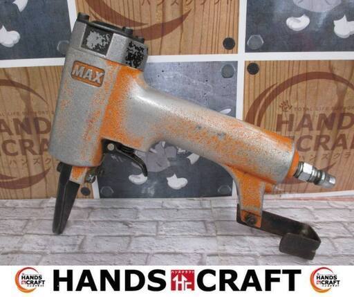 MAX　マックス　型番不明　釘抜き機　中古品　本体のみ　【ハンズクラフト宜野湾店】
