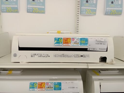 ★ジモティ割あり★ TOSHIBA エアコン RAS-G221M 2.2kw 2020年製 室内機分解洗浄済み TC110