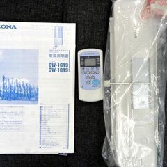 CORONA 窓用エアコン CW-1619 ホワイト 取付枠付 延長枠付き 2019年製
