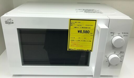 ♦️EJ1536番 SHARP電子レンジ 【2017年製 】 - 電子レンジ ♦️EJ1536番 SHARP電子レンジ 【2017年製 】 - 電子レンジ