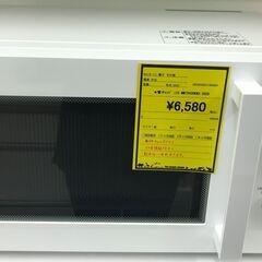 3ヶ月保証付き！！　ニトリ　電子レンジ　MM720CUKN3　2...