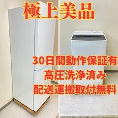 【極上BIG😍】冷蔵庫IRISOHYAMA 274L 2021年...