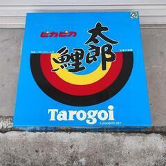 太郎鯉/ 鯉のぼり