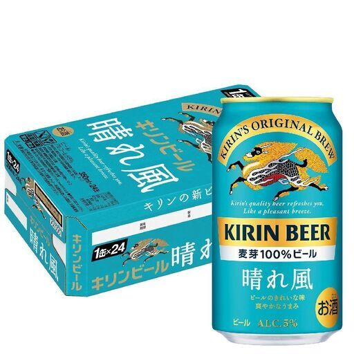 晴れ風 350ml 3箱 キリンビール