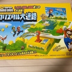 マリオクリスタル大迷路