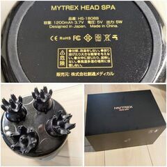 【ネット決済】【中古】MYTREX マイトレックス HEAD S...