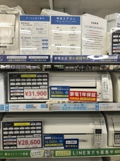 DAIKIN エアコン 2022年製【トレファク上福岡】