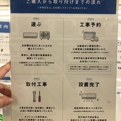 DAIKIN エアコン 2022年製【トレファク上福岡】