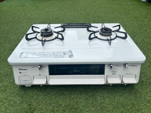生活雑貨 調理器具 ガステーブル