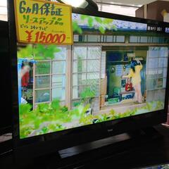 ☆リースアップ品☆ 6ヶ月保証☆液晶テレビ☆2020年製☆