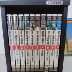 ユーキャン世界遺産DVD　10巻セット
