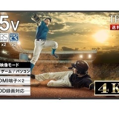 【ネット決済】テレビ　55インチ　ジャンク品