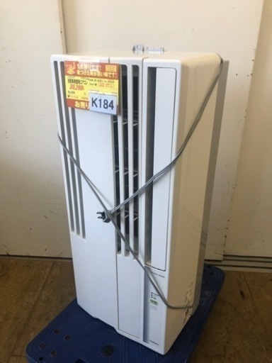 K184★コロナ製★2023年製冷房専用窓用エアコン4～6畳用★3カ月間保証付き★近隣配送可能