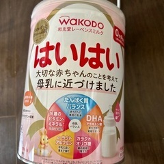 子供用品 ベビー用品 授乳、食事 はいはい