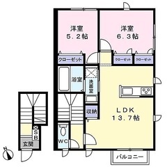 🏢安心の叶えRoom✨『2LDK』川崎市麻生区下麻生✨敷金礼金無...