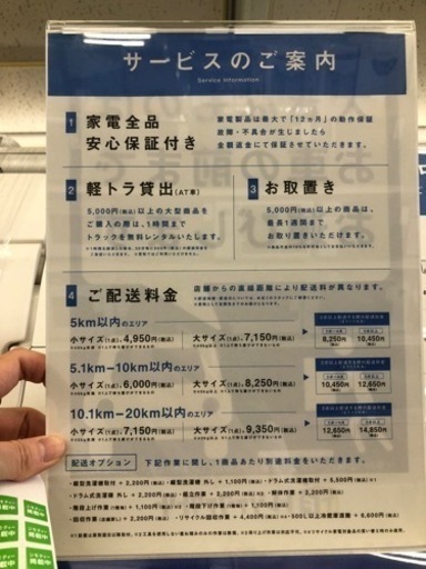 MITSUBISHIエアコン未使用【トレファク上福岡】 エアコン入荷！中古