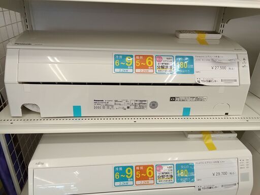 ★ジモティ割あり★ Panasonic エアコン CS-J229C-W 2.2kw 2019年製 室内機分解洗浄済み TC116