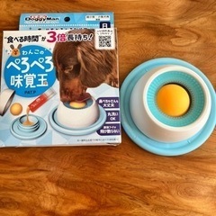 わんこのぺろぺろ味覚王