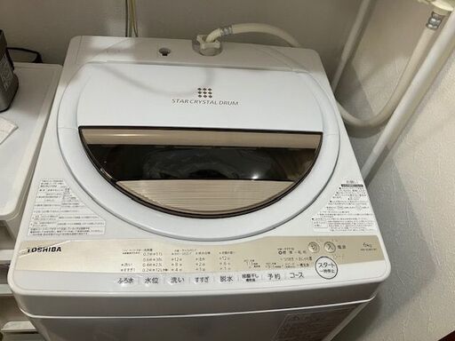 東芝製　全自動洗濯機　6kg　2022年製