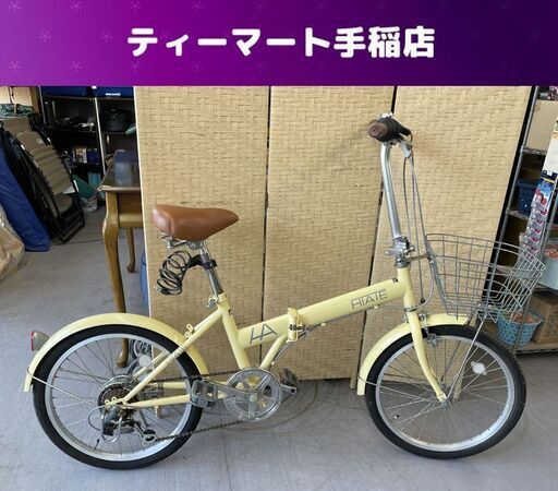 折りたたみ自転車 20インチ カゴ付き シマノ 6段変速 折り畳み自転車