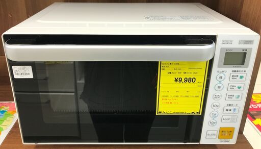 3ヶ月保証付き！！　ヤマダ　電子レンジ　YMW-S17G1　2020　幅(W) 458mm × 奥行(D)354mm ×  高さ(H) 286mm