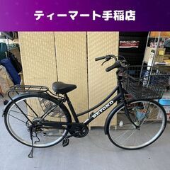27インチ 6段変速 自転車 BEYOND カゴ ライト 鍵 荷台付き ブラック