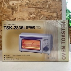 オーブントースター TSK-2836L EUPA ※240001...