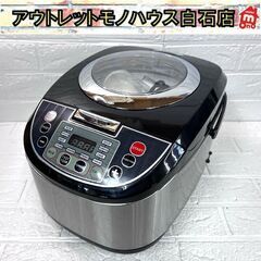 英語表記 炊飯器 5L(約8合) 低糖質炊飯器 マイコン式 5L...
