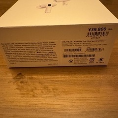 AirPods Pro 第2世代(USB Type-C)