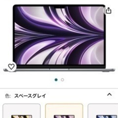 【ネット決済・配送可】【全国配送可能】Macbook Air 1...