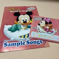 ディズニー英語システ厶 ビデオ、CD