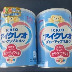 【ネット決済・配送可】子供用品 ベビー用品 おむつ、トイレ用品