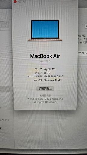 M1 Macbook Air ゴールド