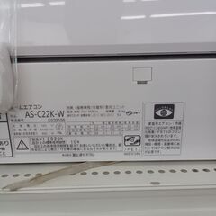 ★ジモティ割あり★ FUJITSU エアコン AS-C22K-W 2.2kw 20年製 室内機分解洗浄済み TK1948