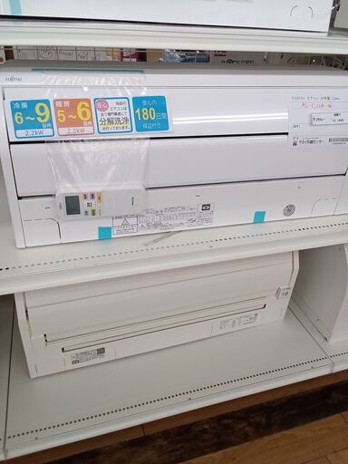 ★ジモティ割あり★ FUJITSU エアコン AS-C22K-W 2.2kw 20年製 室内機分解洗浄済み TK1948