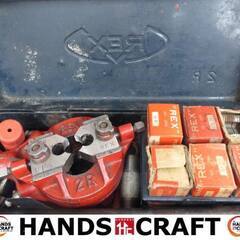 REX ボーヤ50ADXⅡ ねじ切り機 中古品 汚れ有 現状品 【ハンズクラフト