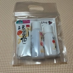 なめらか本舗 試供品