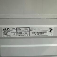 AQUA　全自動洗濯機 AQW-S6N（w）6kg　2023年製