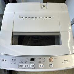 AQUA　全自動洗濯機 AQW-S6N（w）6kg　2023年製