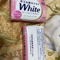 花王石鹸　ホワイト　アロマの香り　2個