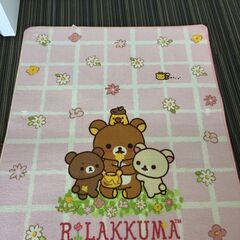 ♪【早めの引取希望】RILAKKUMA リラックマ カーペット ...