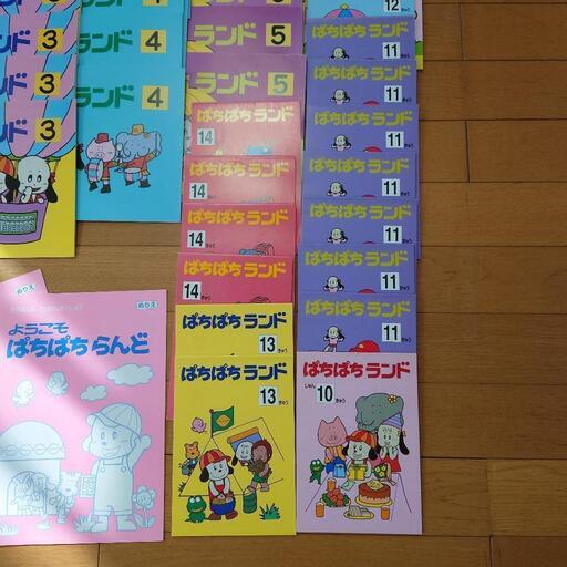 子供用品 キッズ用品 幼児教育