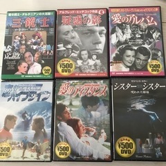 【ネット決済・配送可】名作映画　12本　新品未使用