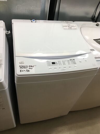 アイリスオーヤマ 洗濯機 2023年製 全自動洗濯機 ホワイト IAW-T605WL 6.0kg 上開き ガラストップ　高年式 ファミリータイプ 大容量 クリーニング済 堺市 石津