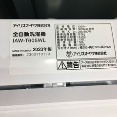 アイリスオーヤマ 洗濯機 2023年製 全自動洗濯機 ホワイト IAW-T605WL 6.0kg 上開き ガラストップ　高年式 ファミリータイプ 大容量 クリーニング済 堺市 石津
