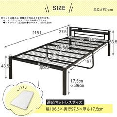 ベッド シングル 宮付 コンセント付き