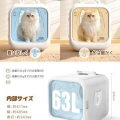 ✨残り2個！ まずは相談を！　✨新品未使用!!大特価!!　新年度応援SALE！ ペットドライルーム 静岡県中部でお届けします（他の地域もご相談ください♪）⭐お近くまで取りにお越しいただける方は、更にお値引きいたします✨ドライボックス 猫・犬 ドライヤーハウス マイナスイオン 乾燥 快適 エステ気分